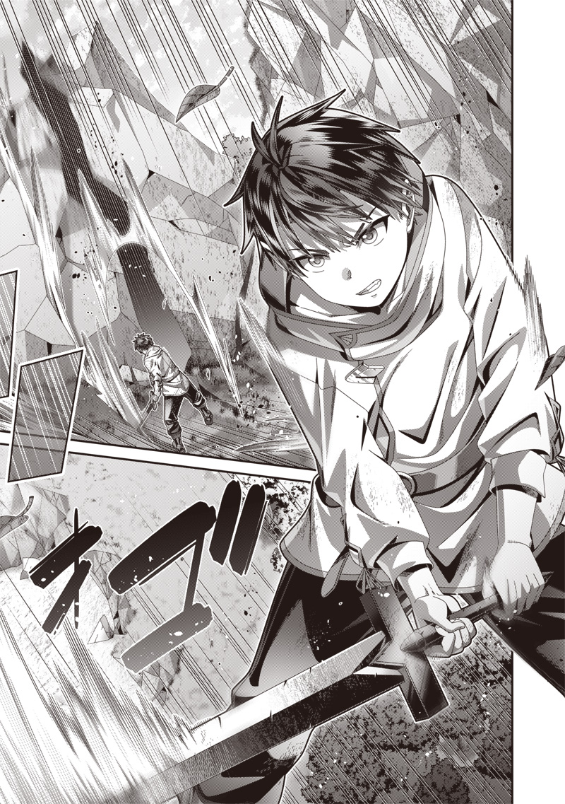 Saikyou no Kensei to Kenja no Moto ni Tensei Shita Ore wa Mujikaku Musou suru - Chapter 3.1 - Page 2